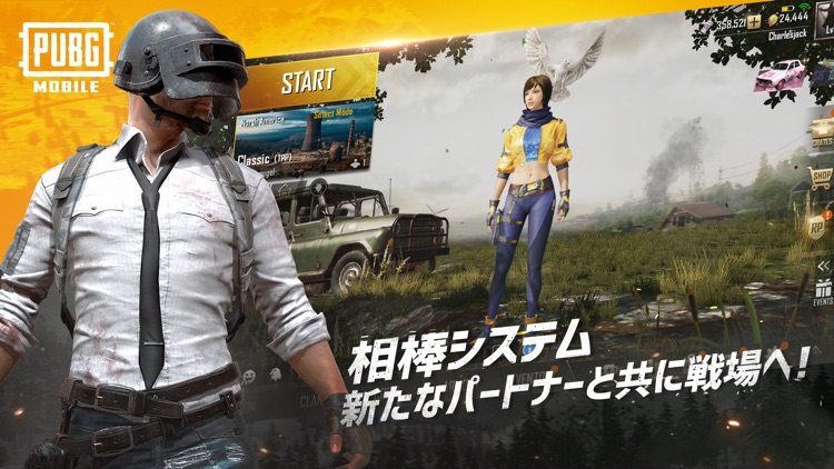 PUBG MOBILE