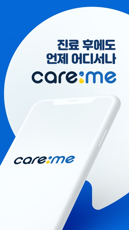 Care Me