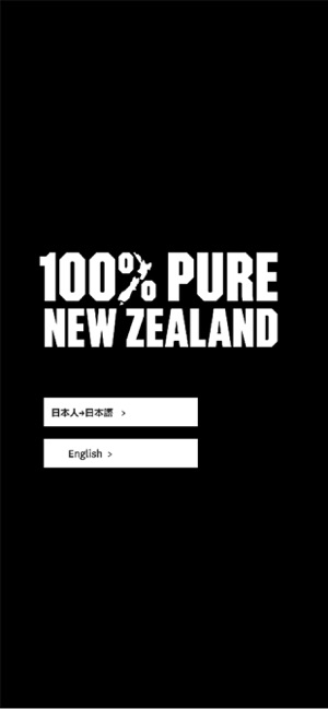 New Zealand - 360 Degrees(圖1)-速報App