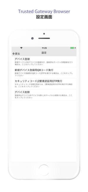 TGBrowser(圖3)-速報App