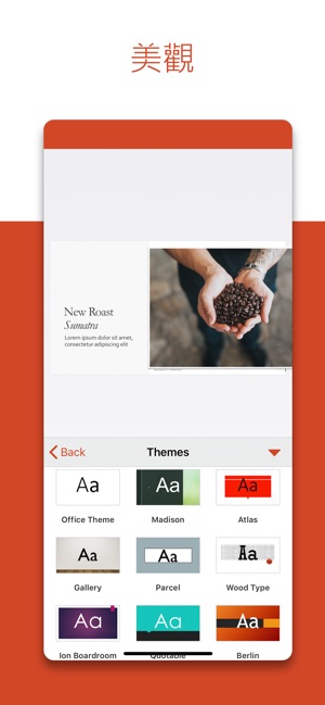 Microsoft PowerPoint(圖2)-速報App