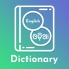 English 2 Oriya Dictionary