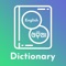 English 2 Oriya Dictionary Offline app is offline dictionary and learn English with it