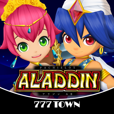 [777TOWN]パチスロアラジンAII