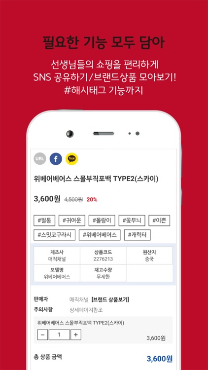 키플런_kiplearn screenshot-4