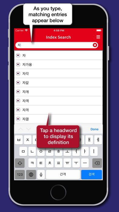 How to cancel & delete Italian-Korean Dictionary from iphone & ipad 2