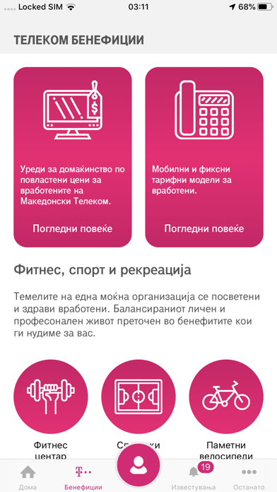 Telekom EMPB screenshot 4