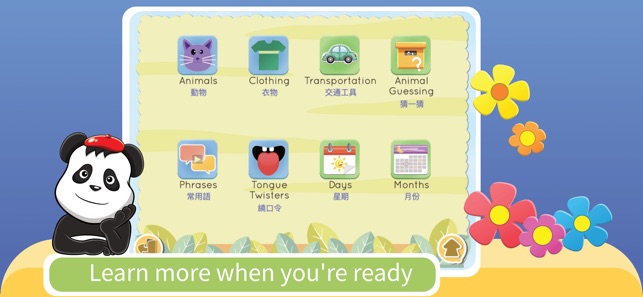 Kids YAY - Learn English(圖2)-速報App