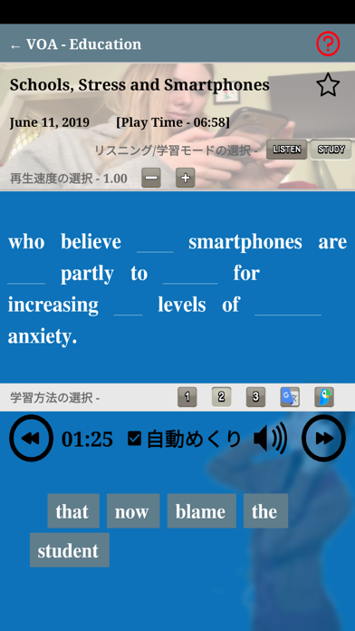 VOA ニュースで英語勉強, リスニング,... screenshot1