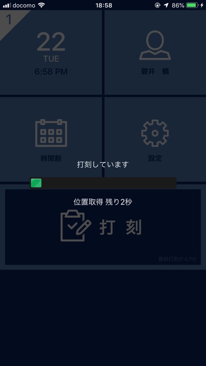 Nitechピロリン(旧)