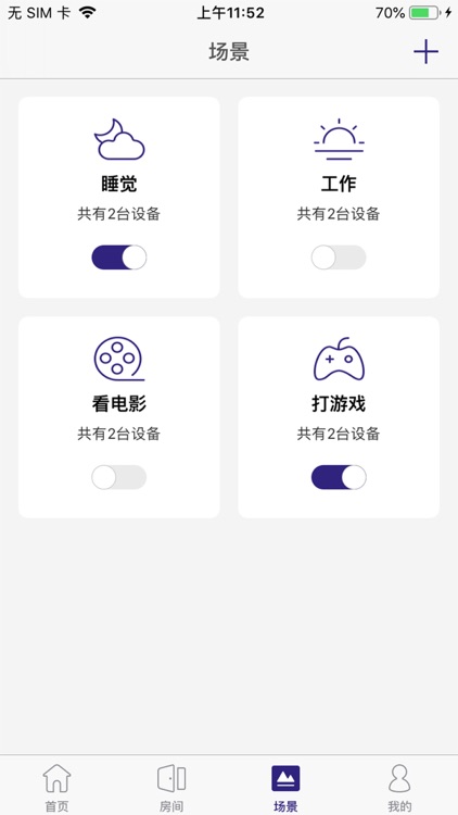 Coreach screenshot-5