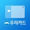 우리카드 - 우리나라 우리카드