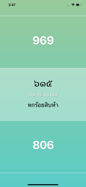 Thai Numbers(圖6)-速報App