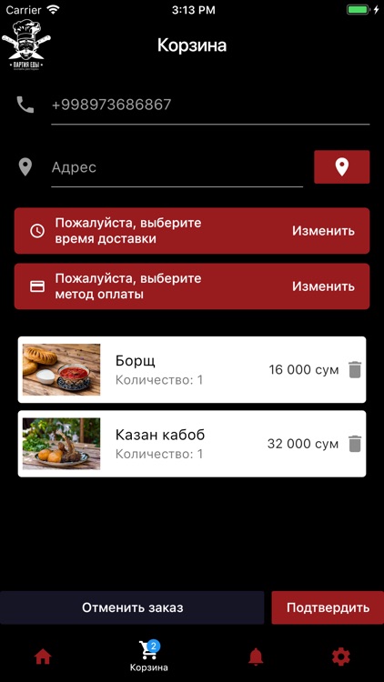 Partiya Edi screenshot-3