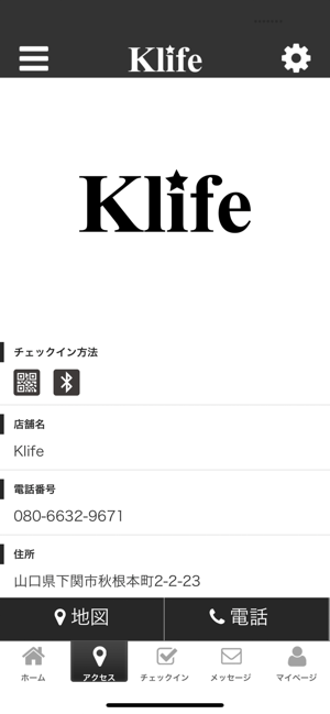 Klife公式アプリ(圖4)-速報App