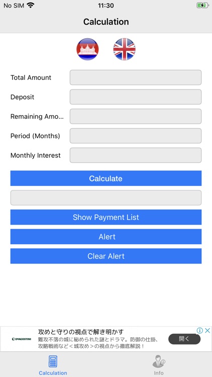 Khmer House Loan Calc