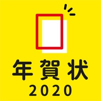 年賀状2020 ラプリ年賀状