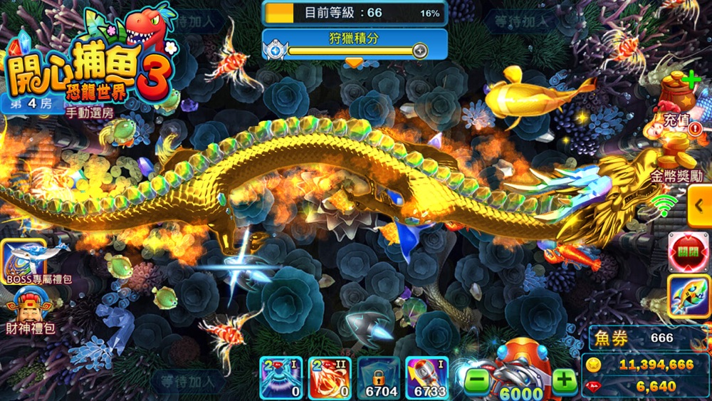 開心捕魚3 街機打魚遊戲free Download App For Iphone Steprimo Com