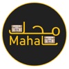 Mahal - محل