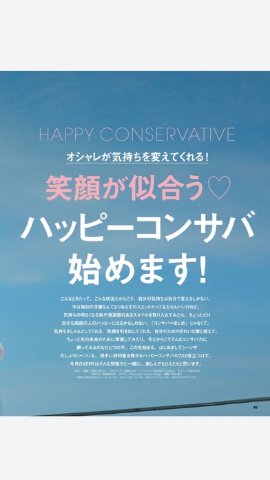 VERY – Digital Store ... screenshot1