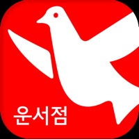 하모니마트 운서점