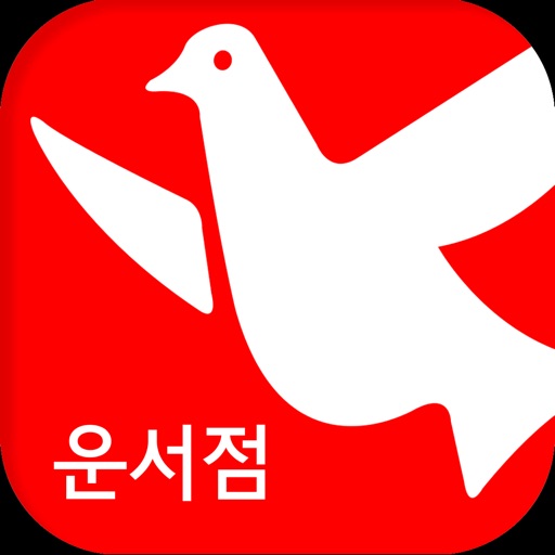 하모니마트 운서점 icon