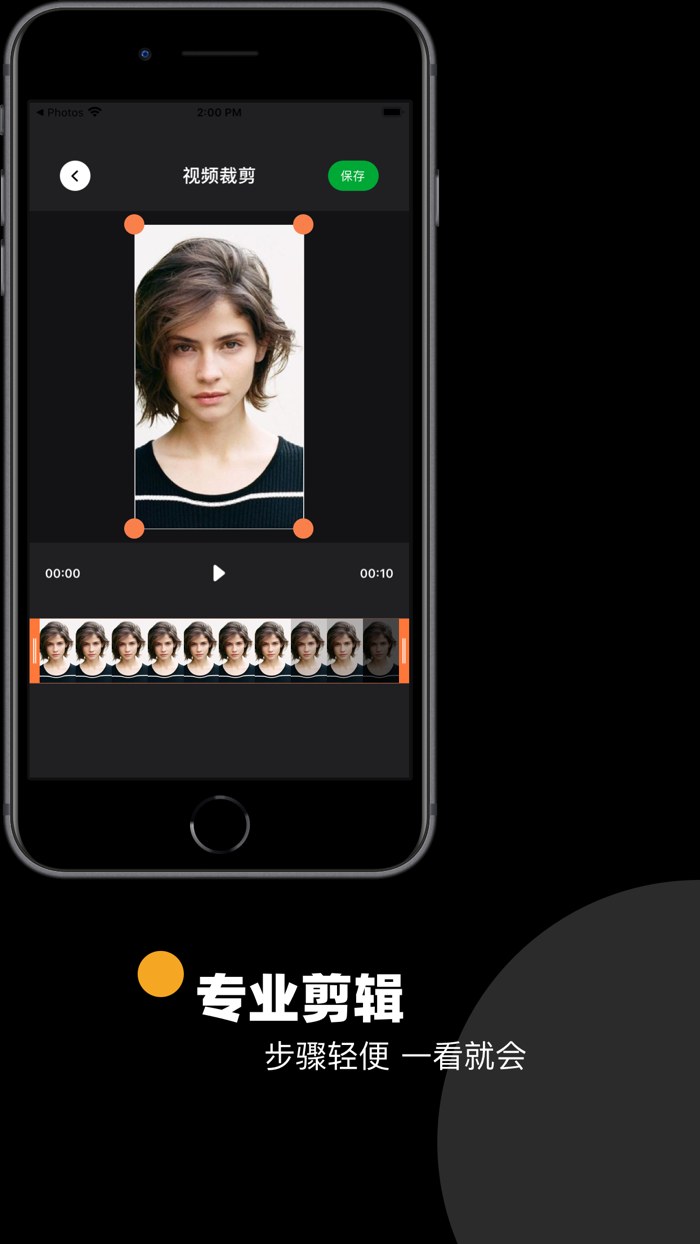 爱录屏-录屏视频编辑