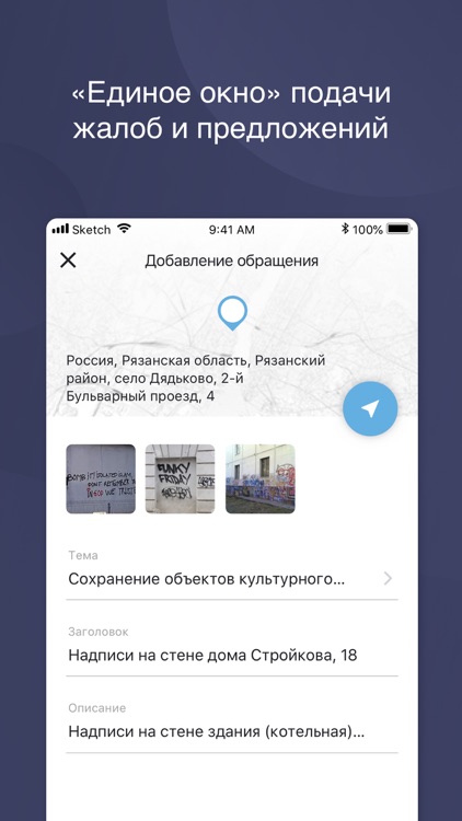 Наш Дом Рязань screenshot-4
