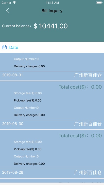 MyWareManage