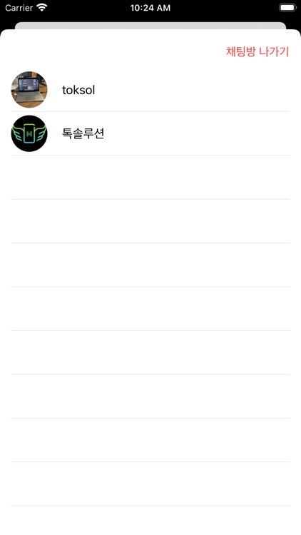 문톡 screenshot-9