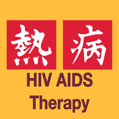 Sanford Guide - HIV/AIDS