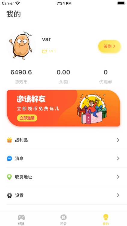 探趣-正品美妆口红机娃娃机