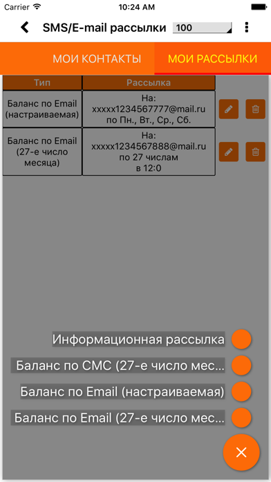 ЛАН-Оптик Кимры screenshot 3