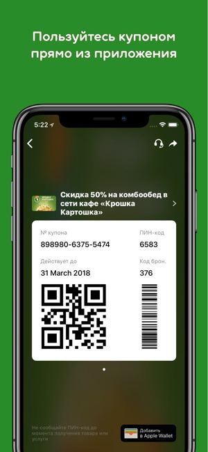 FRENDI — скидки и акции(圖5)-速報App