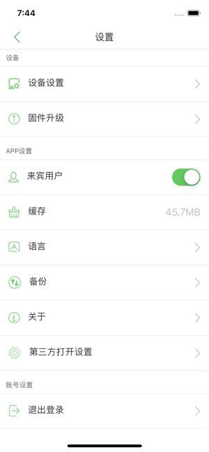 AiCloud(圖2)-速報App