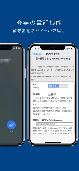 在 App Store 上的 050 Plus