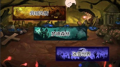 screenshot of 魔屋番蕃祺 4