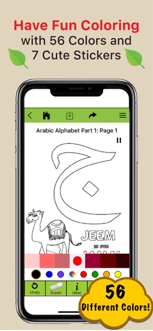 Listen & Color Fun with Arabic(圖3)-速報App