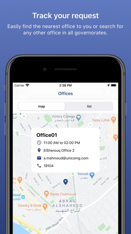 بريد العراق