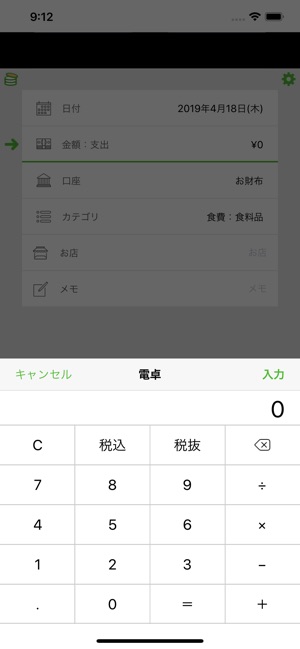 QuickZaim(圖5)-速報App