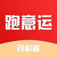 跑易运司机 sur PC