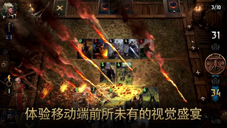 巫师之昆特牌 screenshot-4