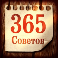 365 непрошеных советов  PC 용