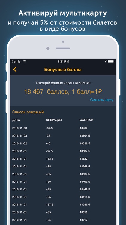 Фабрика Грёз screenshot-3