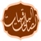 This app is for recording your Zikr repetition at your mobile memory storage