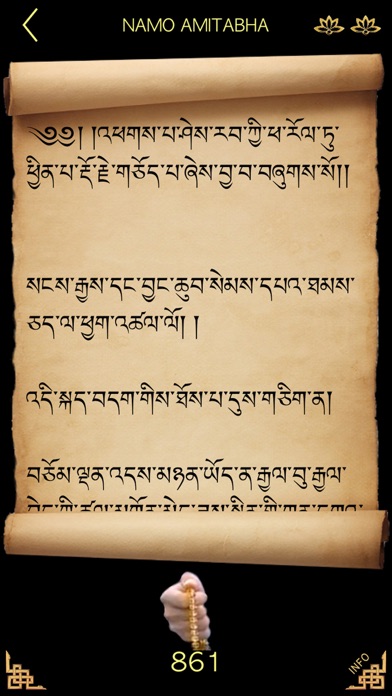 Buddha - Spin the Prayer Wheel, Say the Magic ! Screenshot 2