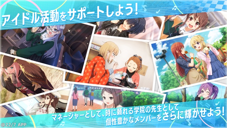 22/7 音楽の時間 screenshot-4