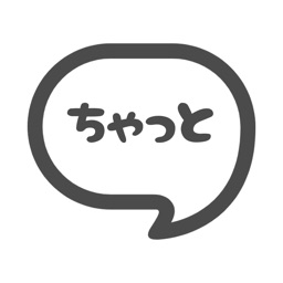 ひまチャットで友達探し しんぷるちゃっと By Yuta Miyoshi