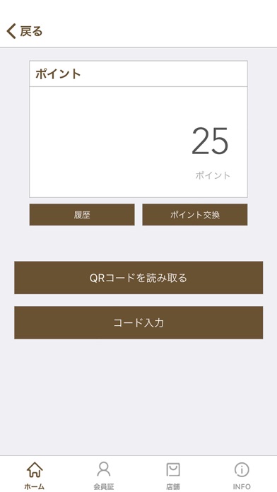 株式会社プレジャーシップ・ダイニング screenshot 3