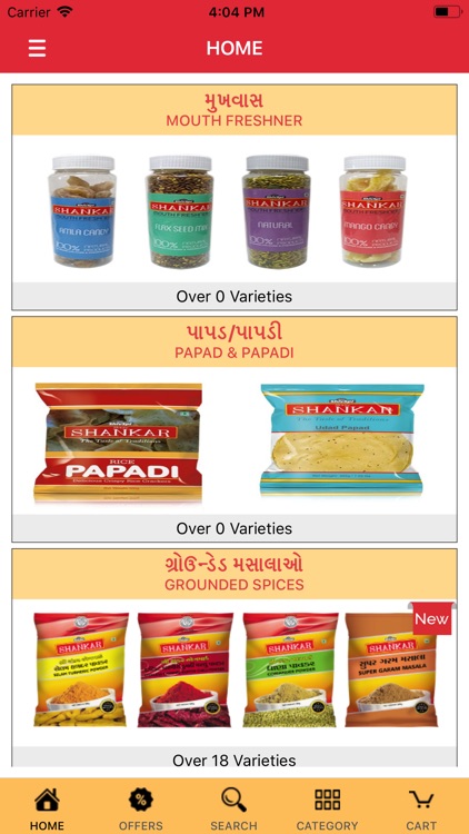Shankar Masala
